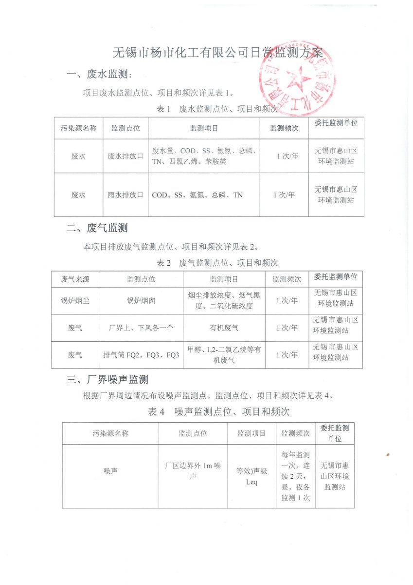 香港免费马资料最准的网站