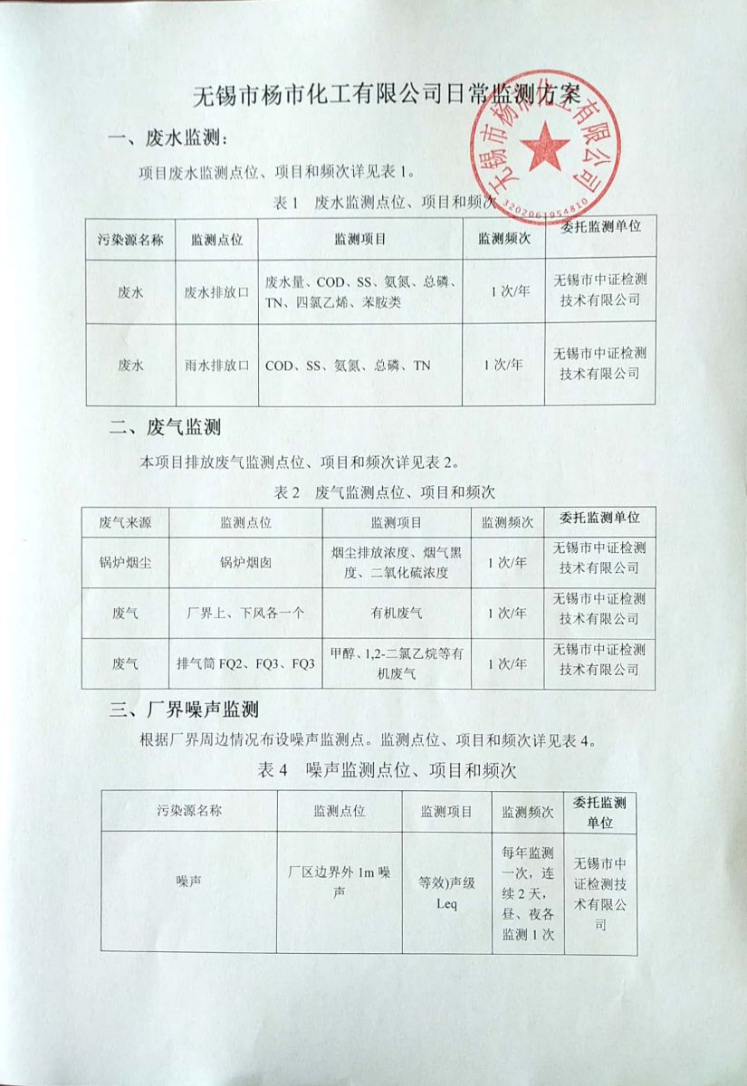 香港免费马资料最准的网站